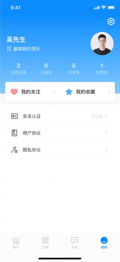 趣练接单app官方  1.0