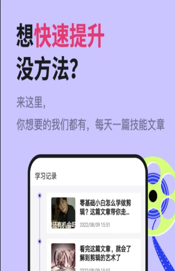 多格视频剪辑兼职app最新版