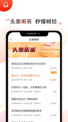 启牛证券账户app开通官方版