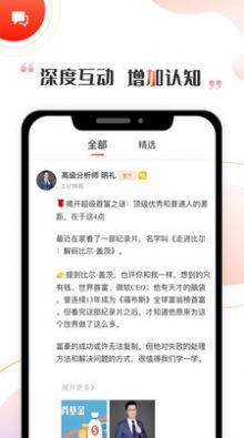 启牛证券账户app开通官方版