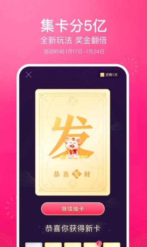 抖音任务版app抢单安装