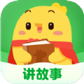 叫叫绘本app官方版