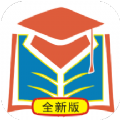 答案星ios版本学习平台app苹果版
