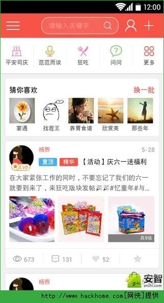 知鸟app平安安装