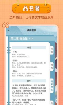 2022笔神作文兑换码app最新