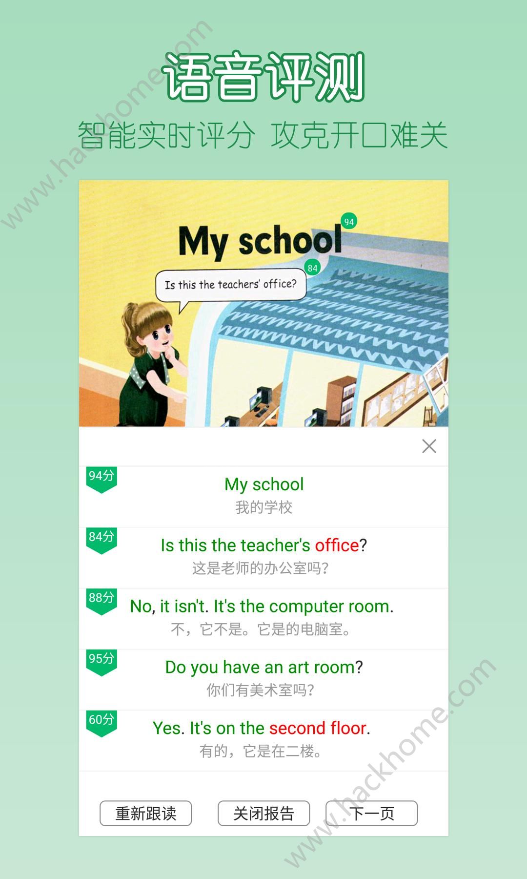 可可宝贝官网版安装app