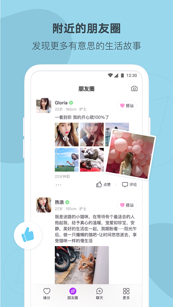 天涯社区app