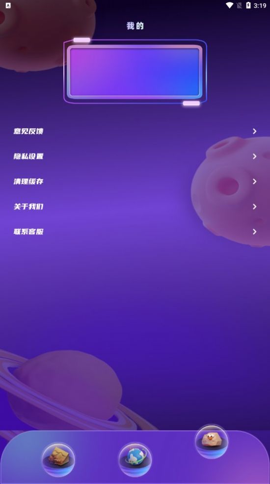 地理学习app软件最新版