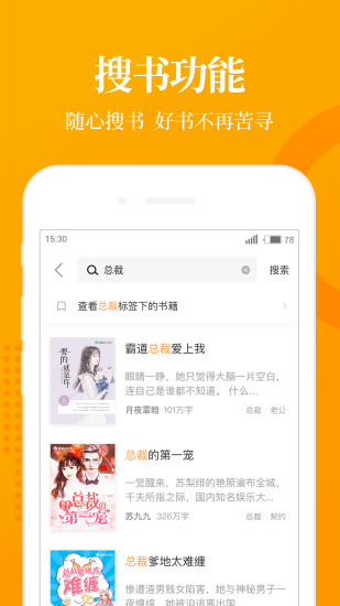 七猫免费小说app软件