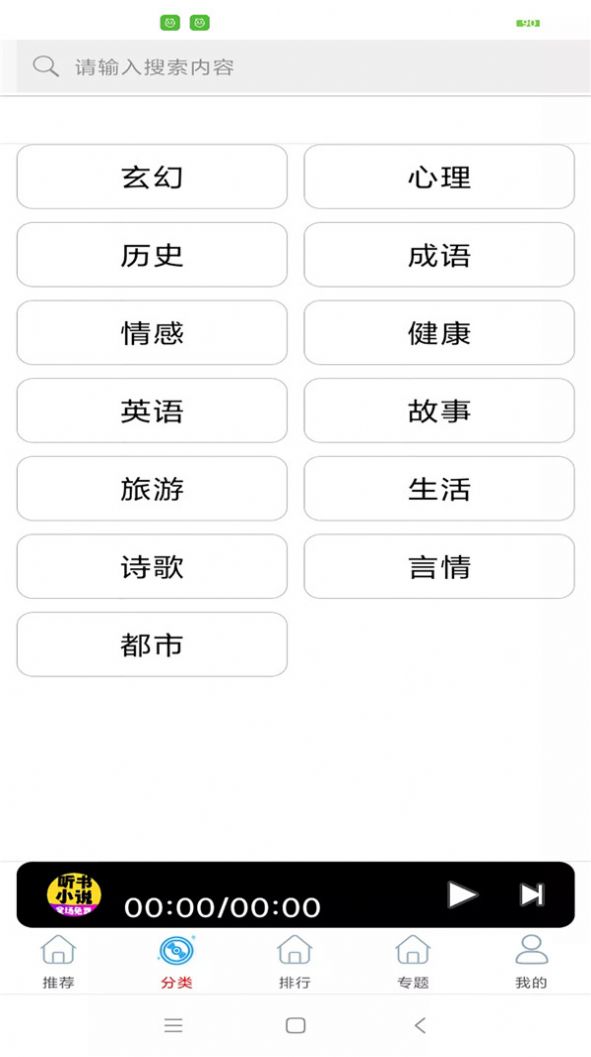 2022七猫免费100年小说软件免费