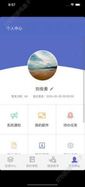 西农课程伴侣app密码2022最新版