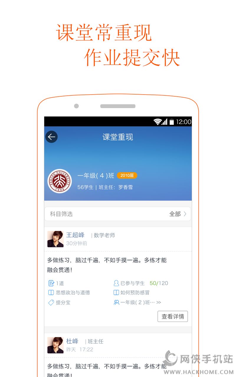 www.xueleyun.com学乐云平台