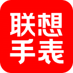 联想电话手表app