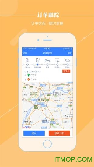 智通三千app