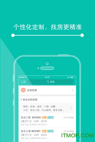 第一房源app