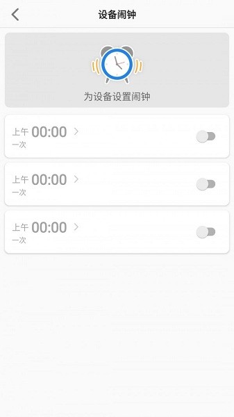 联想电话手表app