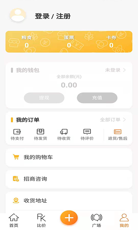 蛋蛋佳app