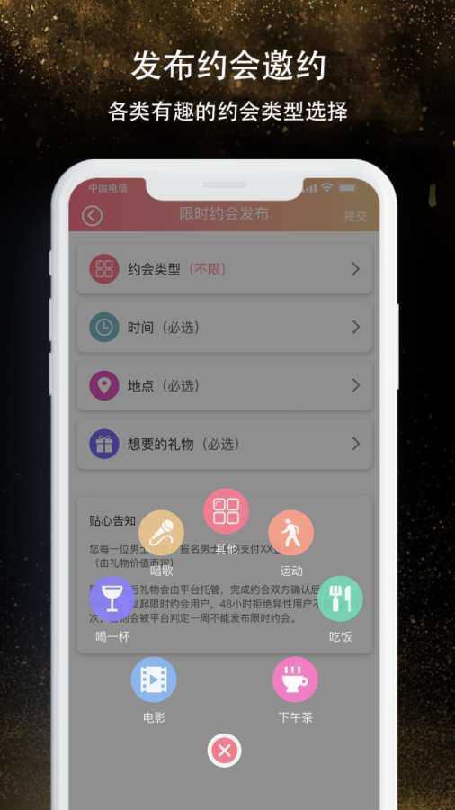 91约免费版