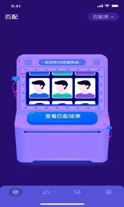 fulao2破解版app