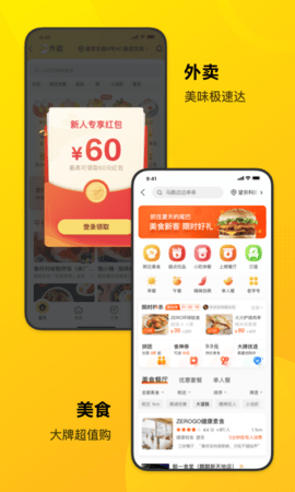 美团借钱 美团生活贷