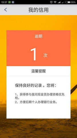 佰仟金融 最新版