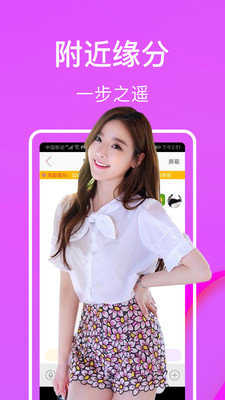 湿聊吧app