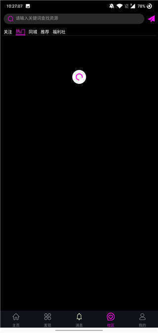 txvlog糖心官网版无限加载阿