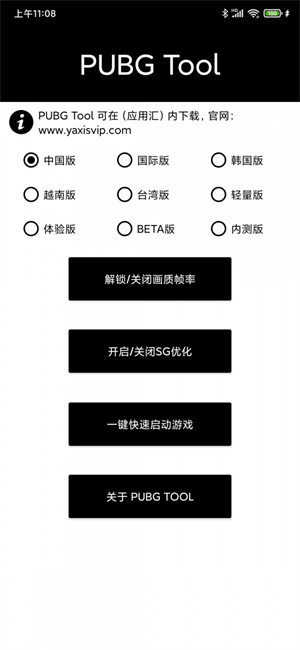 starstar(二次元社交)