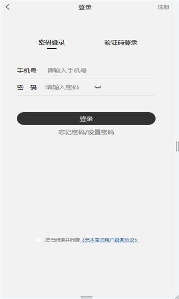 元本空间nft