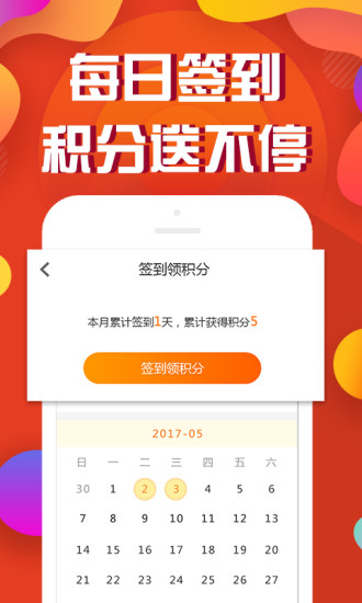 碧有信