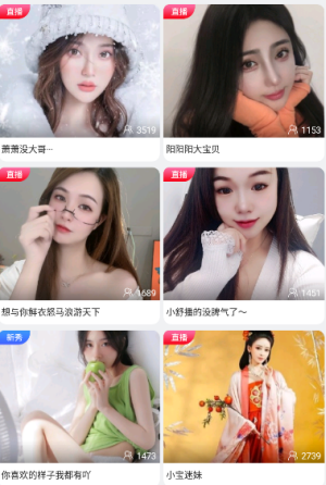 舞姬直播app下载