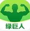 绿巨人无限观看破解版下载