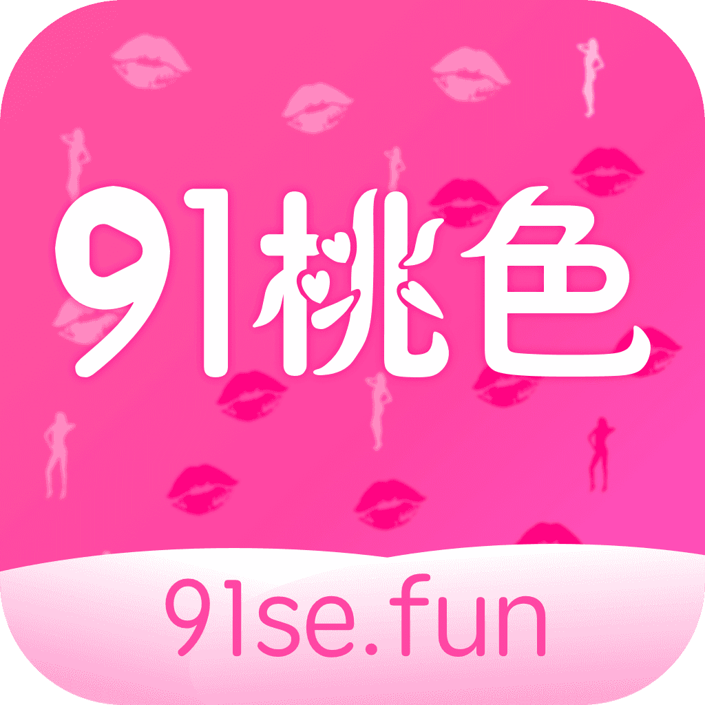 91桃色app
