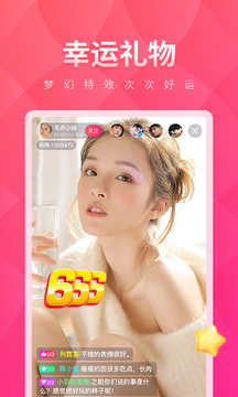 yy55tv夜月直播最新版
