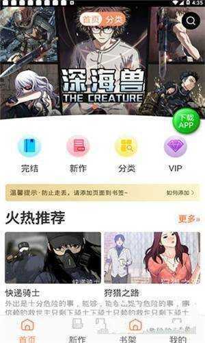 斗罗玉转3d漫画免费阅读土豪漫画