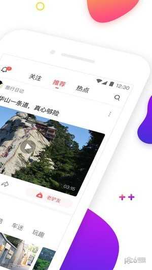 看了么破解无限版ios