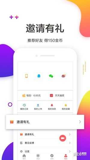 看了么破解无限版ios