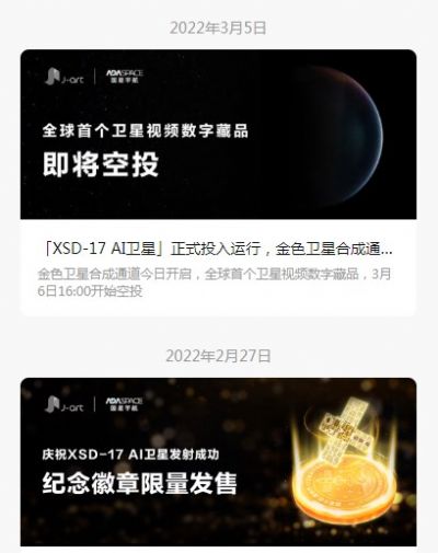 乐享艺术数字平台 官网版