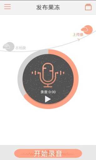 enigma社交app