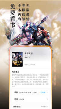 雏鸟短视频vip兑换码