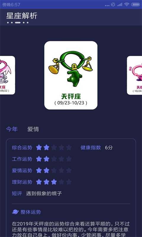 草莓社区2022入口1.8.2
