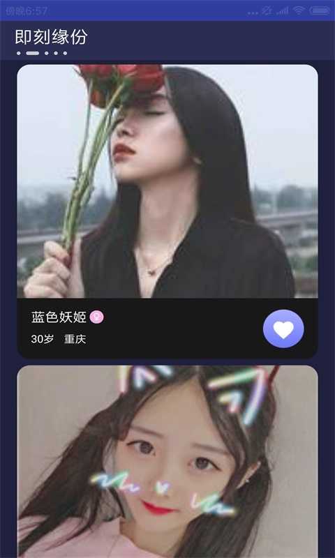 草莓社区2022入口1.8.2
