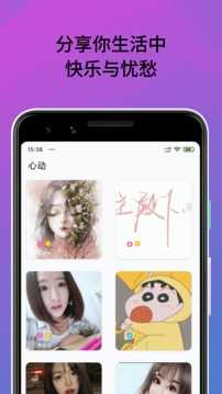 小蝌蚪交友