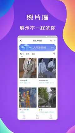 漂流瓶闲聊破解版