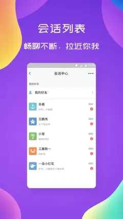 漂流瓶闲聊破解版