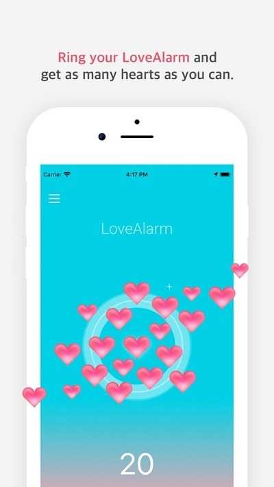 lovealarm软件