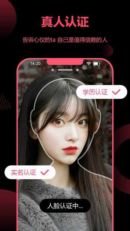花季app免费