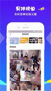 小蓝视频appiOS