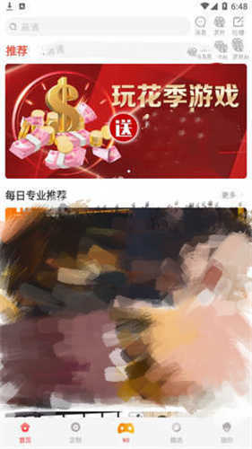 花季v3.088