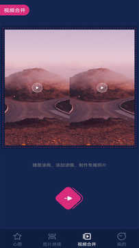 泡芙app免费新版